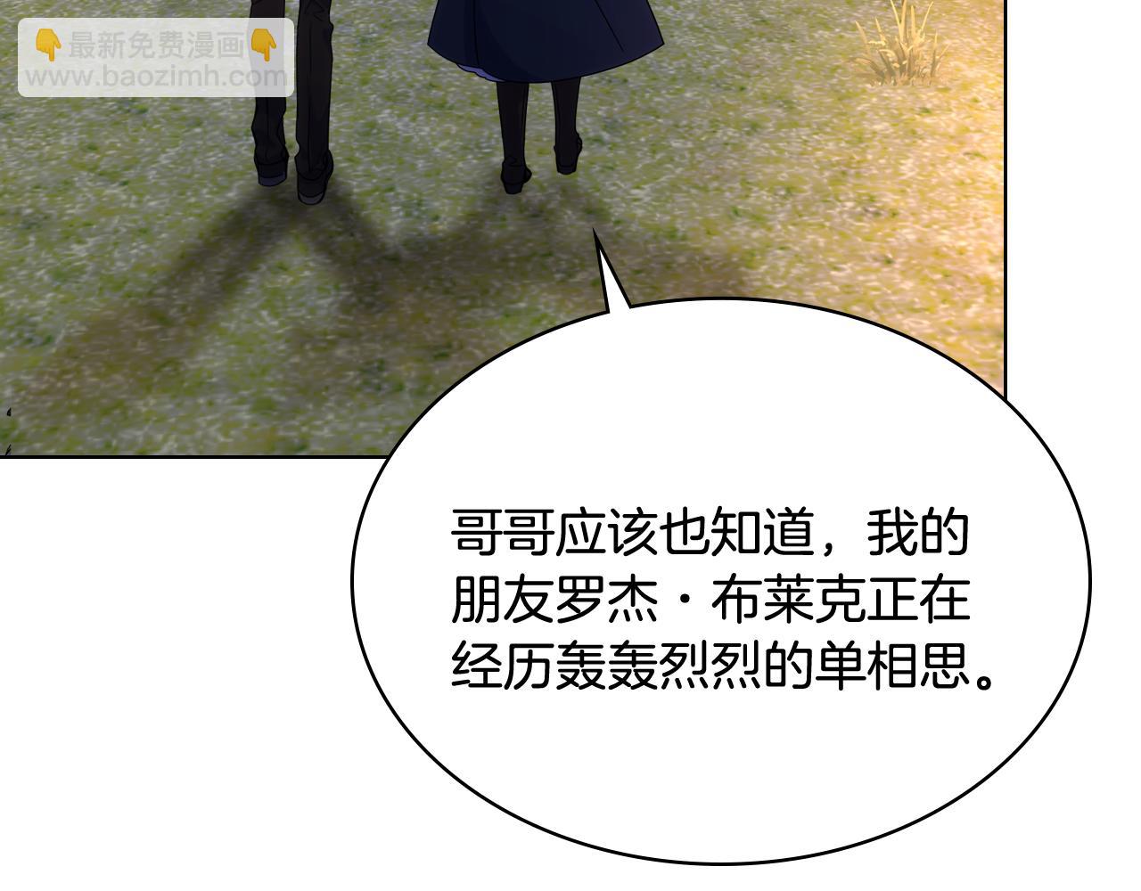 第66话 偶遇(1/4)-第67话