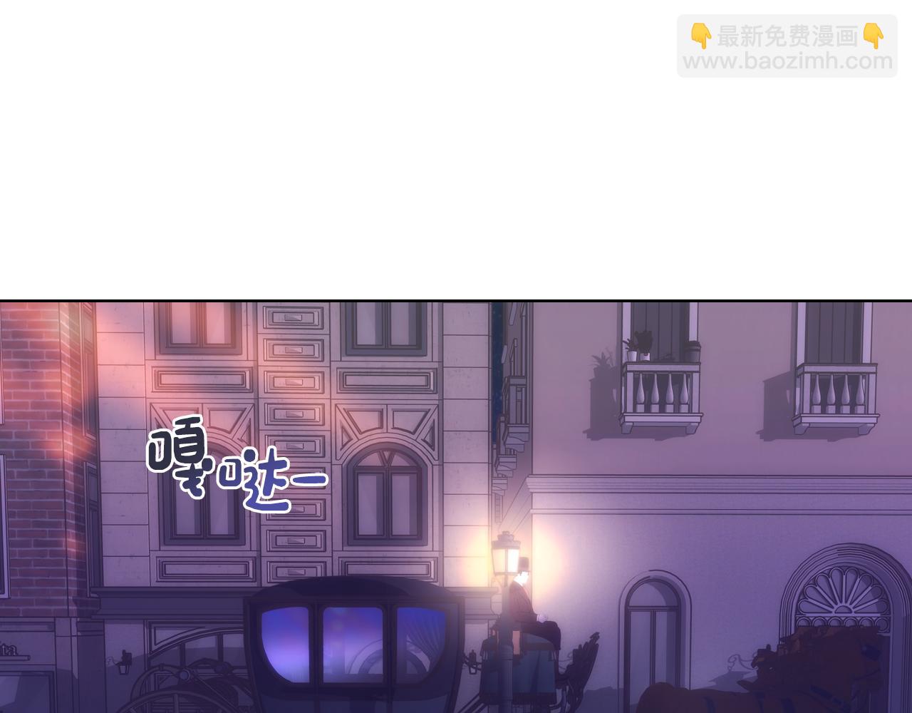 第66话 偶遇(1/4)-第67话