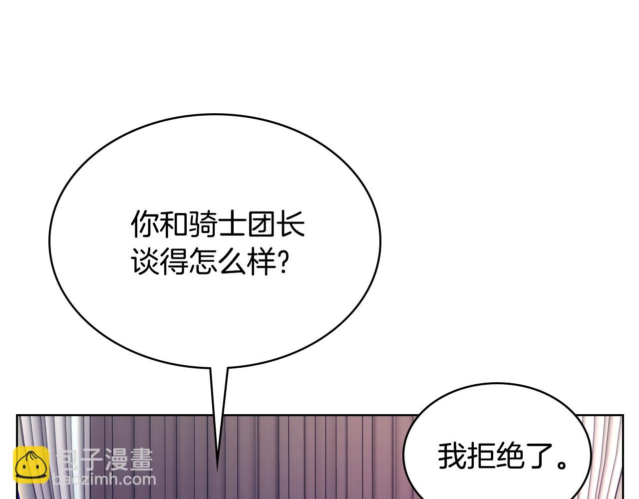 第66话 偶遇(1/4)-第67话