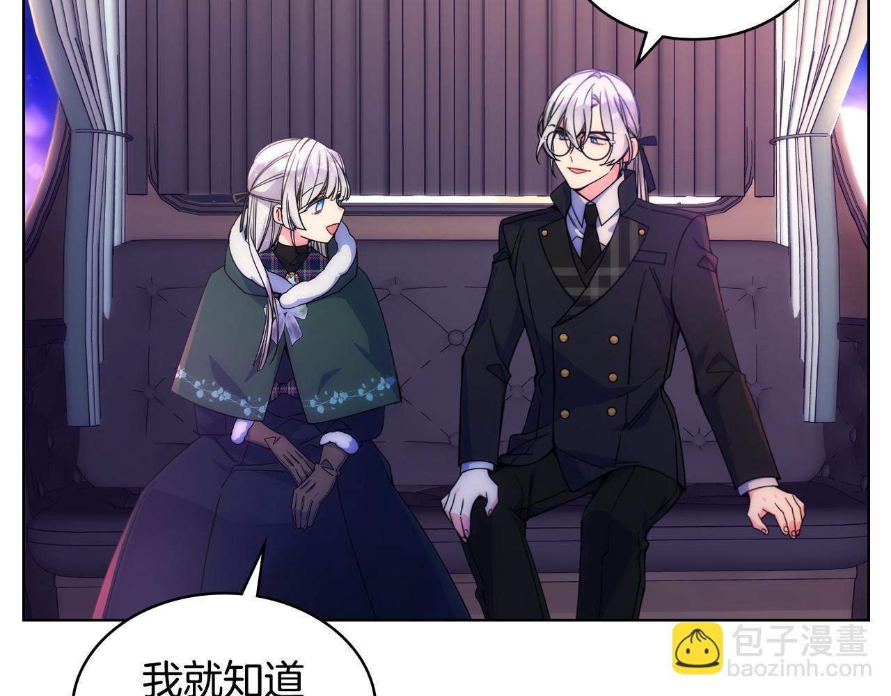 第66话 偶遇(1/4)-第67话