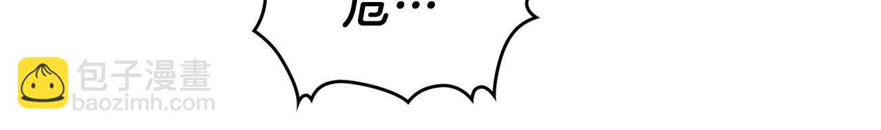 第68话 签订契约(1/4)-第69话