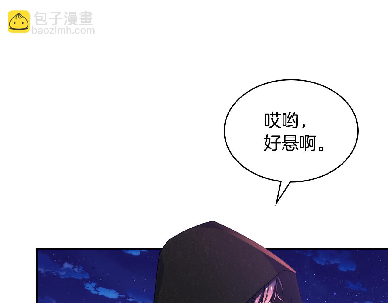 第68话 签订契约(1/4)-第69话