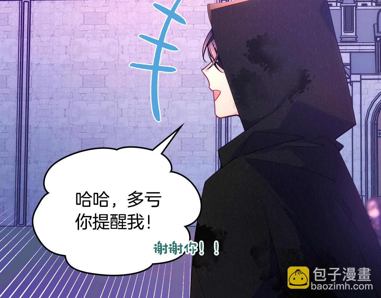 第68话 签订契约(1/4)-第69话