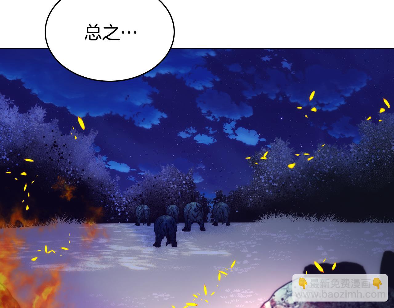 第68话 签订契约(1/4)-第69话