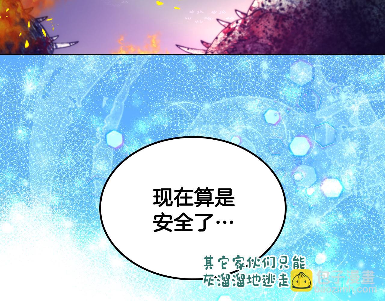 哥哥太單純了怎麼辦？ - 第68話 簽訂契約(1/4) - 2