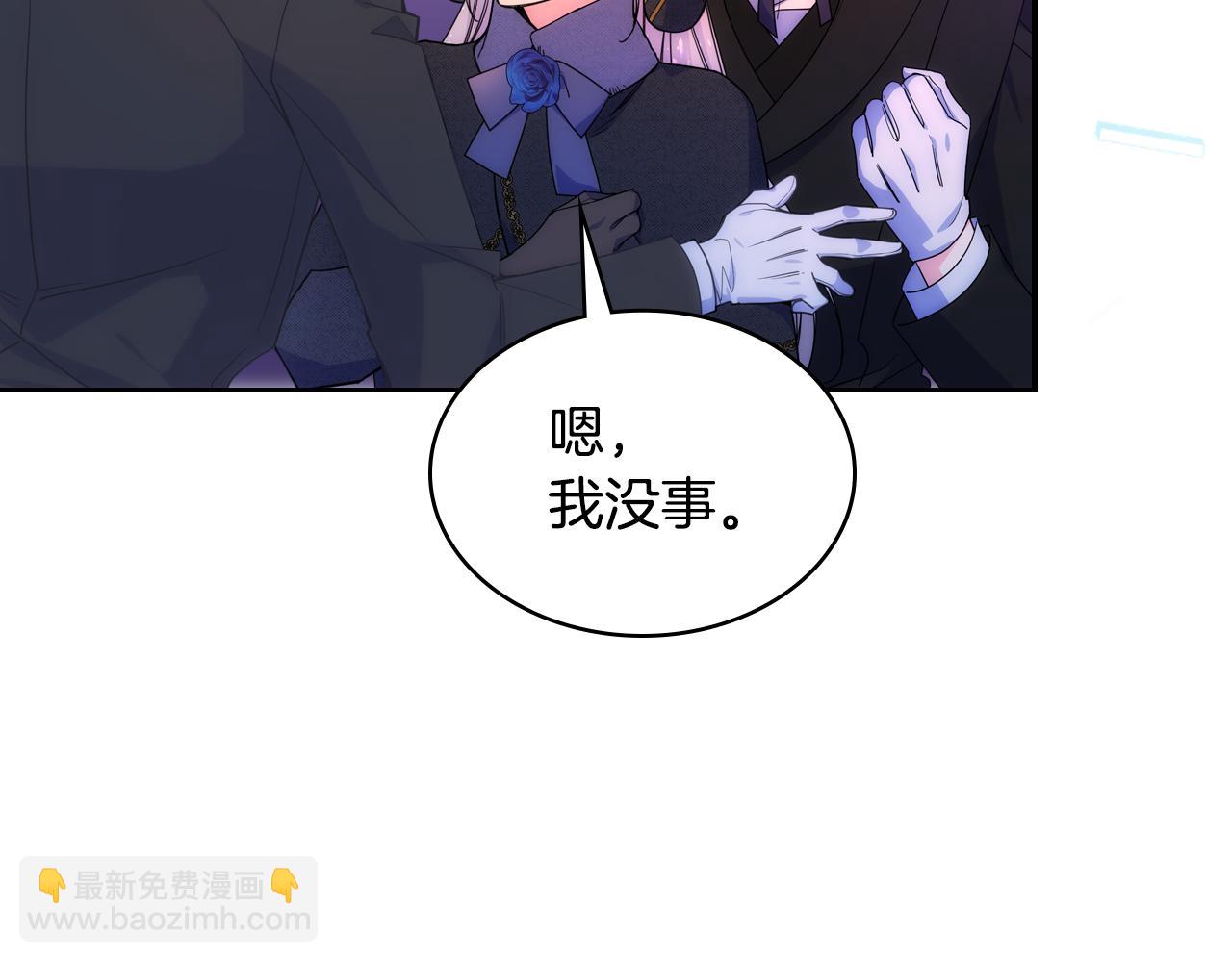 第68话 签订契约(1/4)-第69话