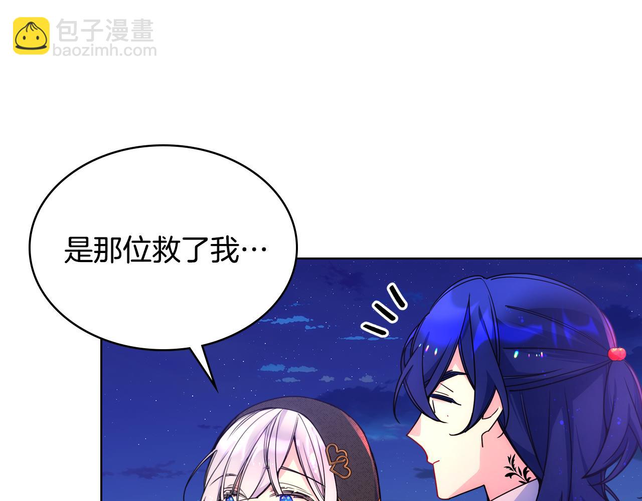 第68话 签订契约(1/4)-第69话