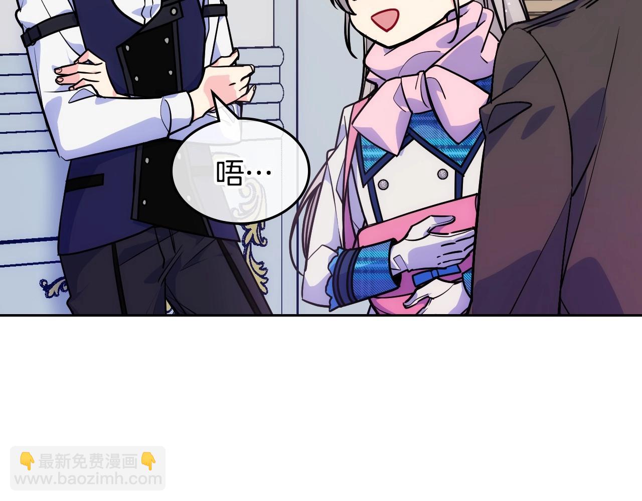 第6话 正式见面(1/3)-第7话