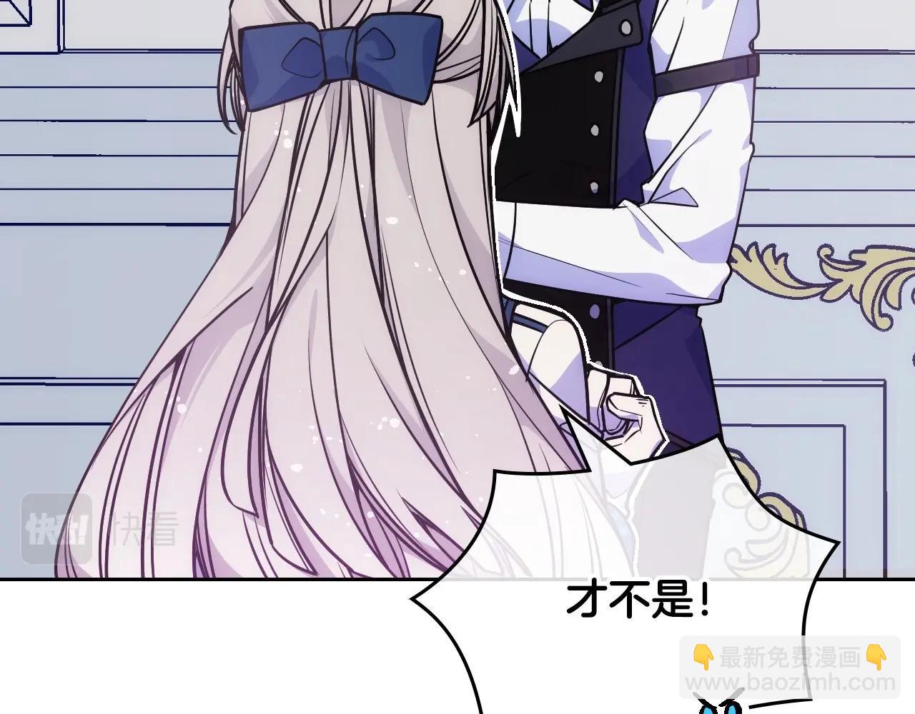 第6话 正式见面(1/3)-第7话