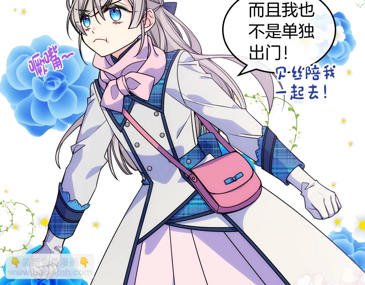 第6话 正式见面(1/3)-第7话