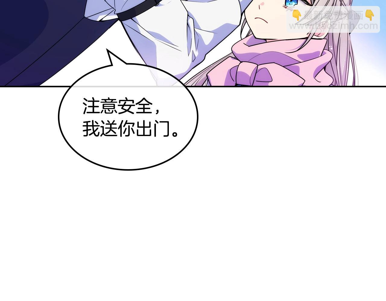 第6话 正式见面(1/3)-第7话