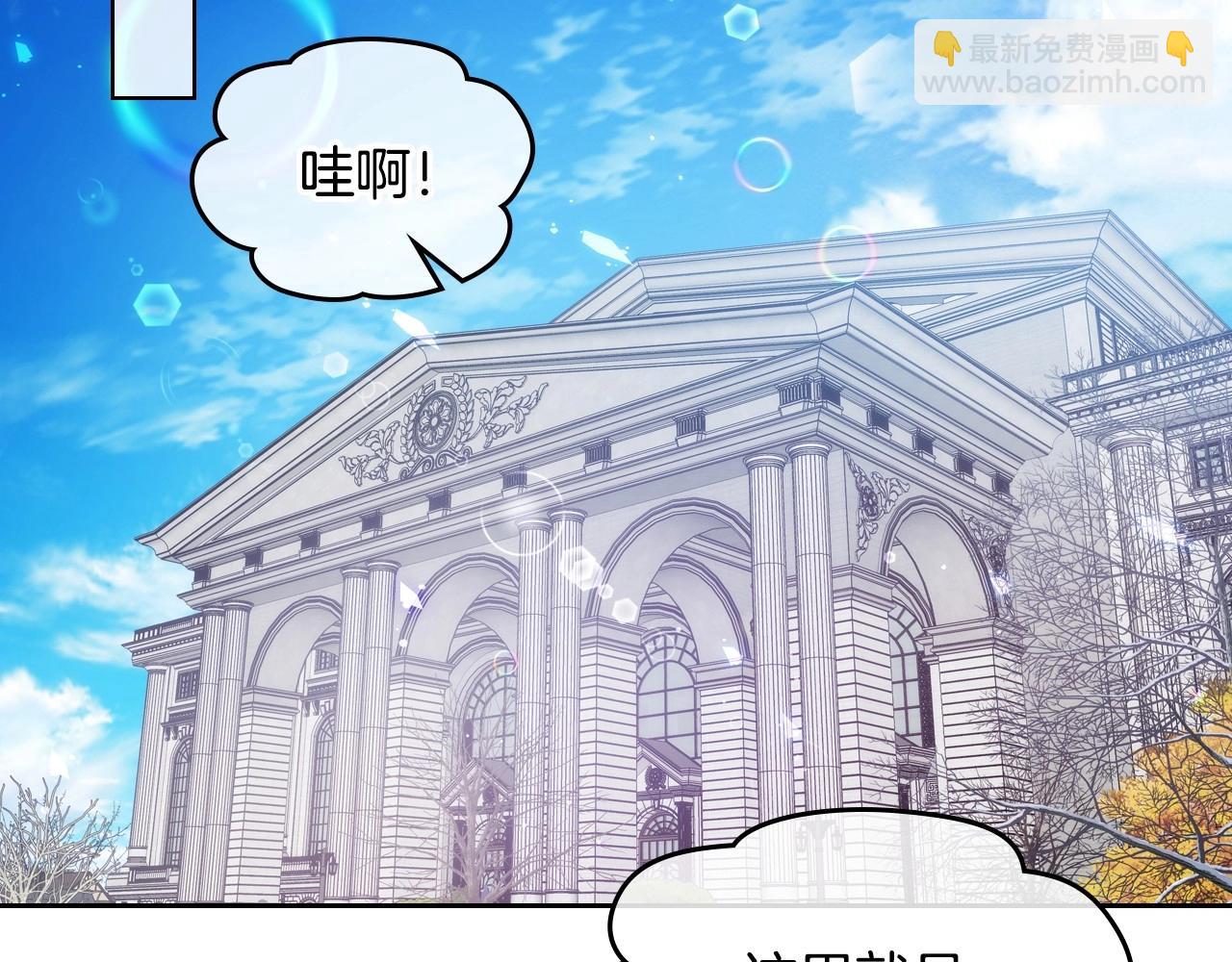 第6话 正式见面(1/3)-第7话