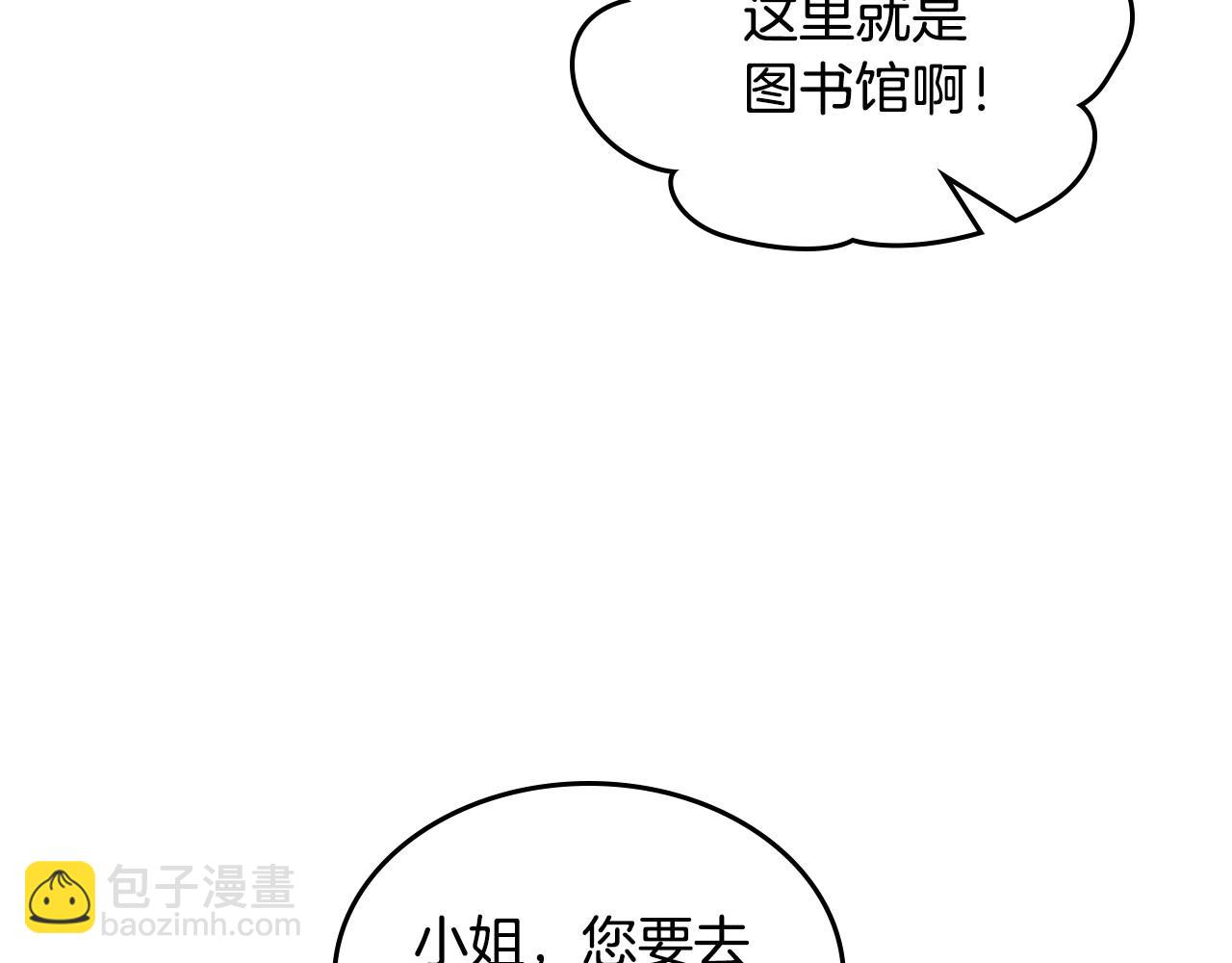 第6话 正式见面(1/3)-第7话