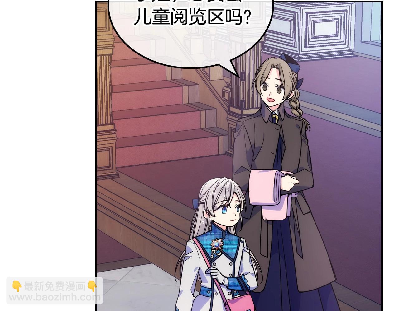 第6话 正式见面(1/3)-第7话