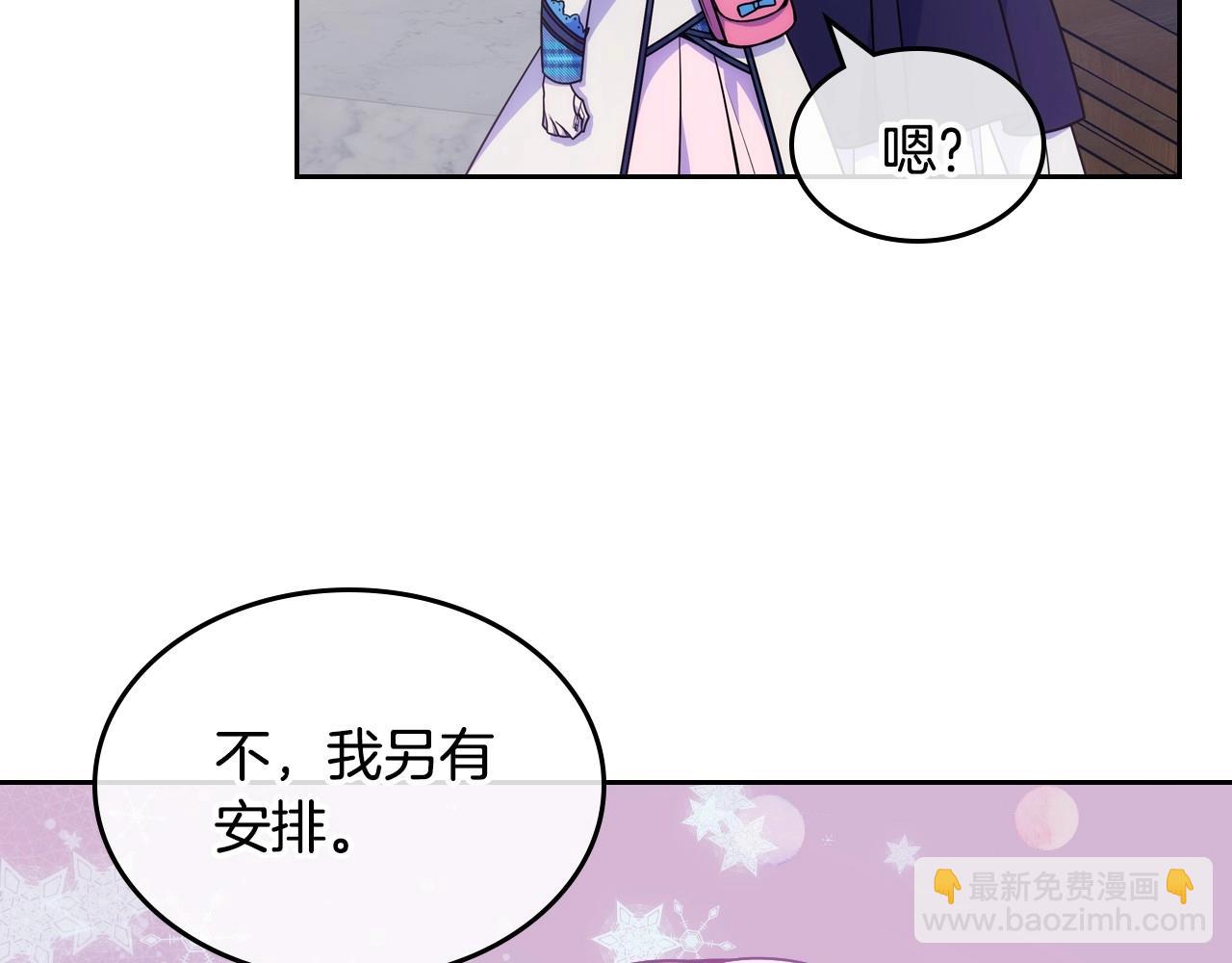 第6话 正式见面(1/3)-第7话