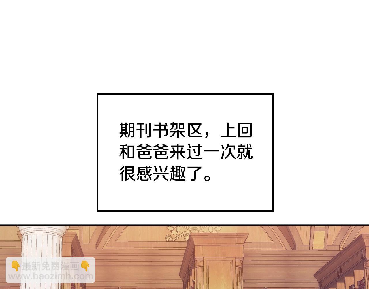 第6话 正式见面(1/3)-第7话