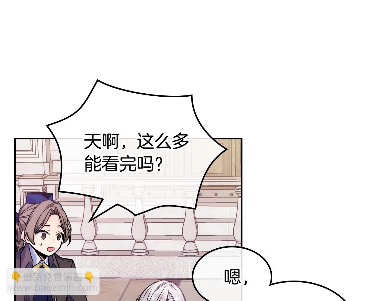 第6话 正式见面(1/3)-第7话