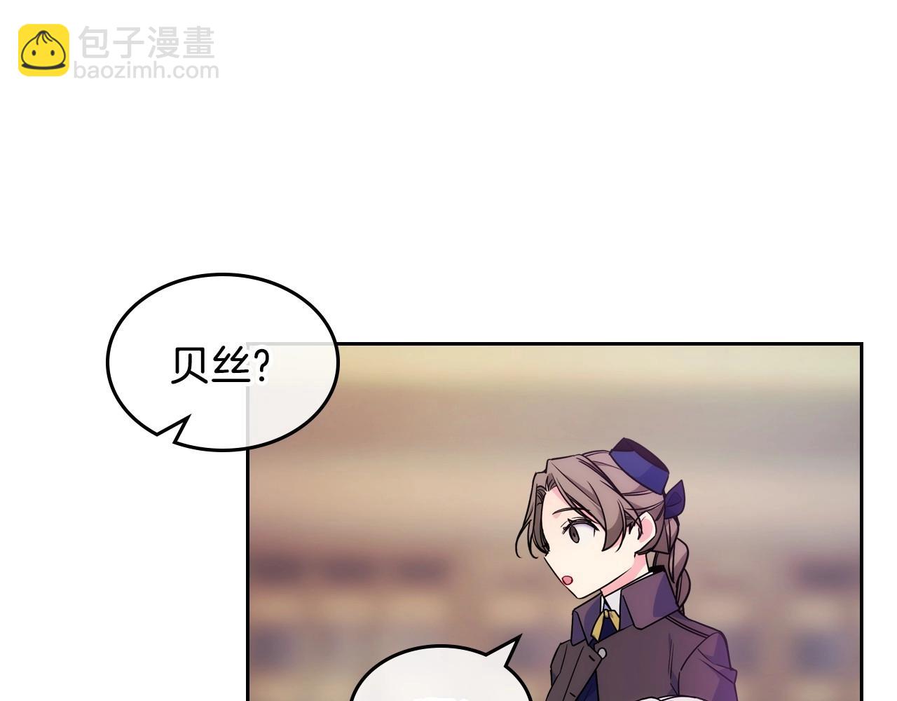 第6话 正式见面(1/3)-第7话