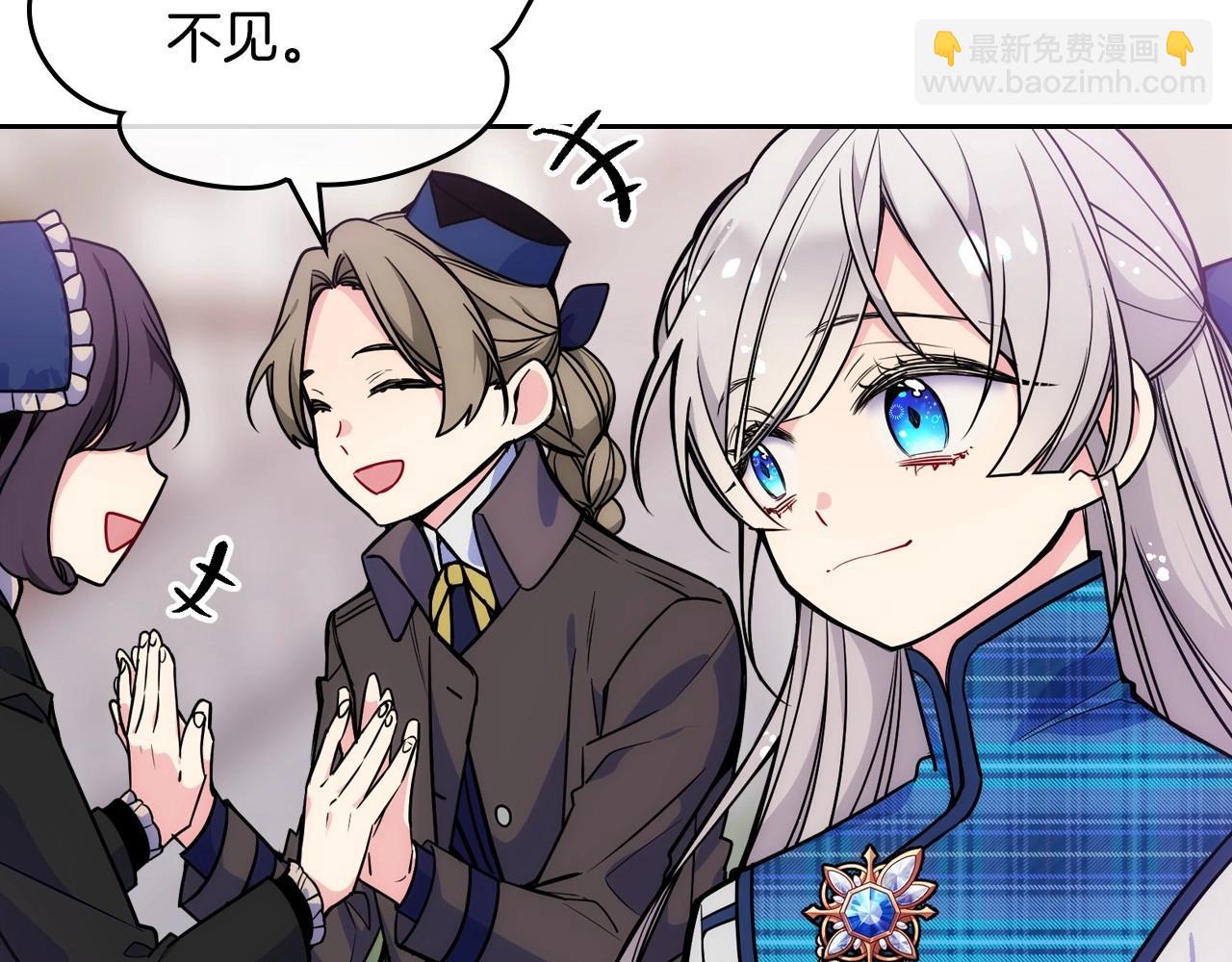 第6话 正式见面(1/3)-第7话