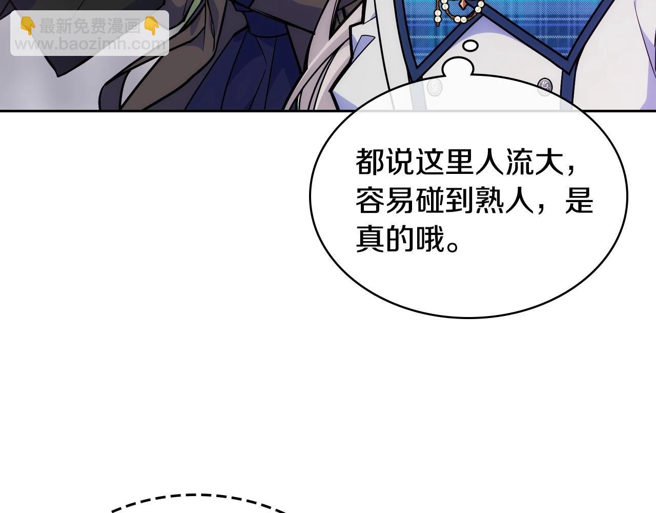 第6话 正式见面(1/3)-第7话