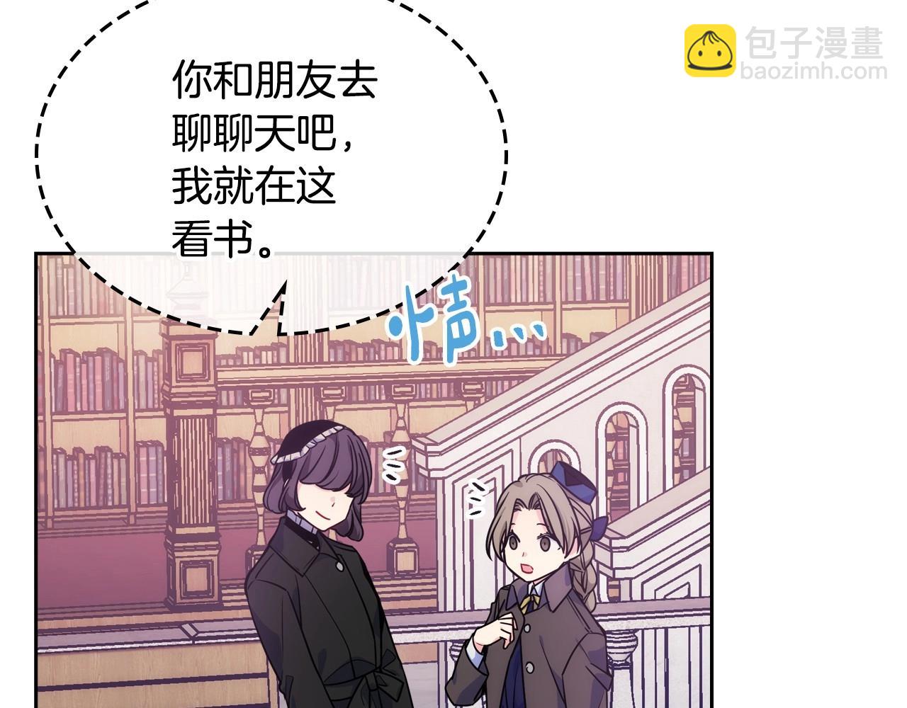 第6话 正式见面(1/3)-第7话