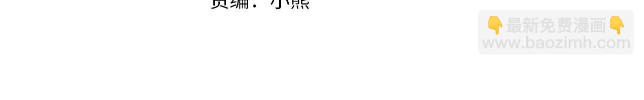 第6话 正式见面(1/3)-第7话