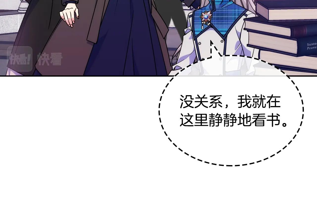 第6话 正式见面(1/3)-第7话