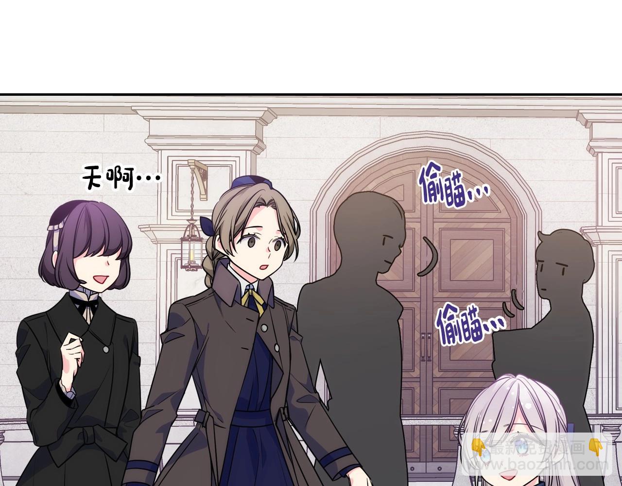 第6话 正式见面(1/3)-第7话