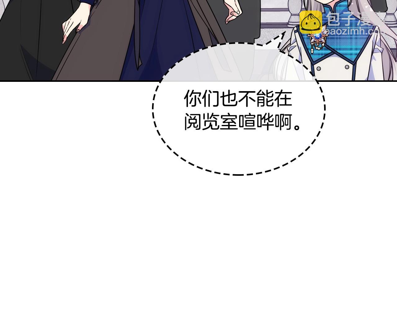 第6话 正式见面(1/3)-第7话