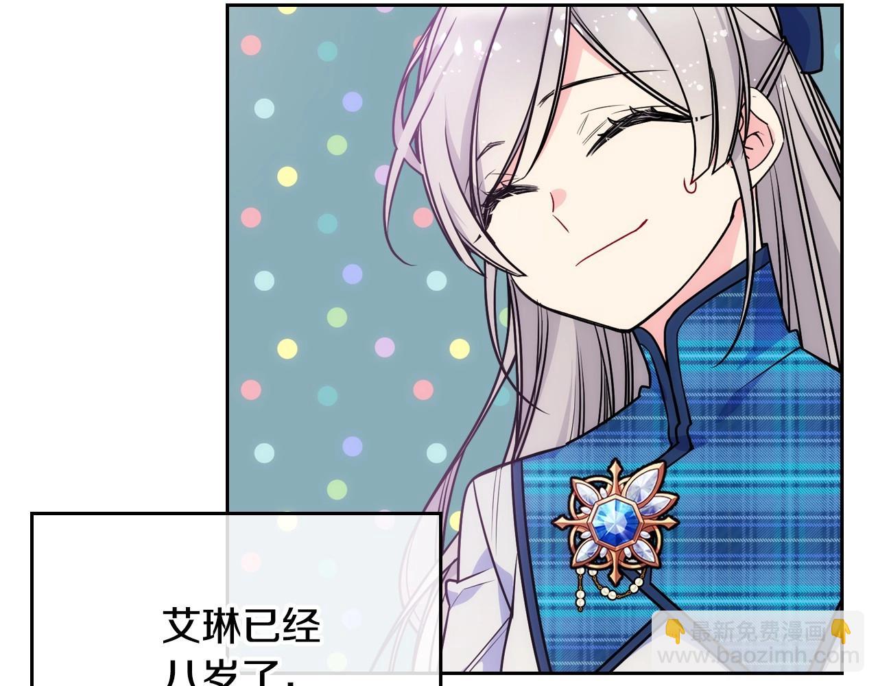 第6话 正式见面(1/3)-第7话