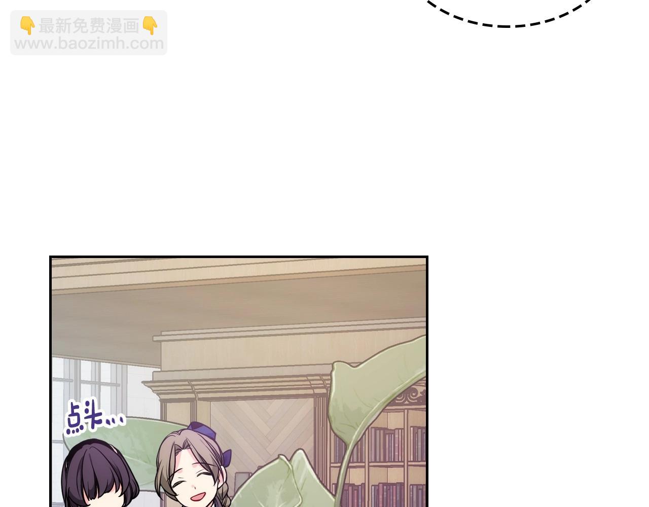 第6话 正式见面(1/3)-第7话