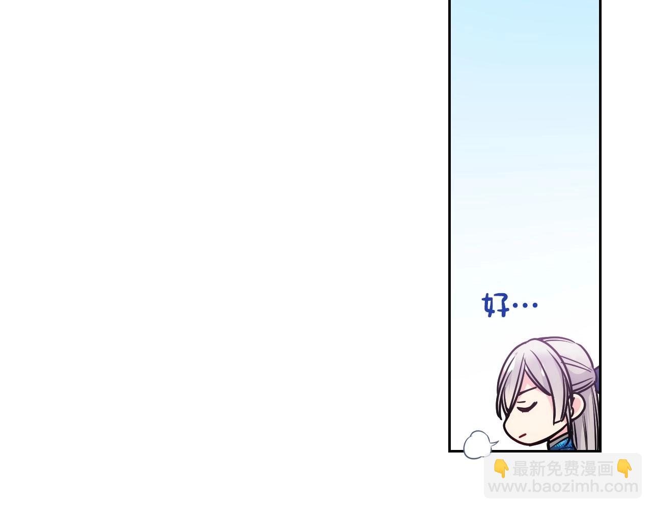 第6话 正式见面(1/3)-第7话