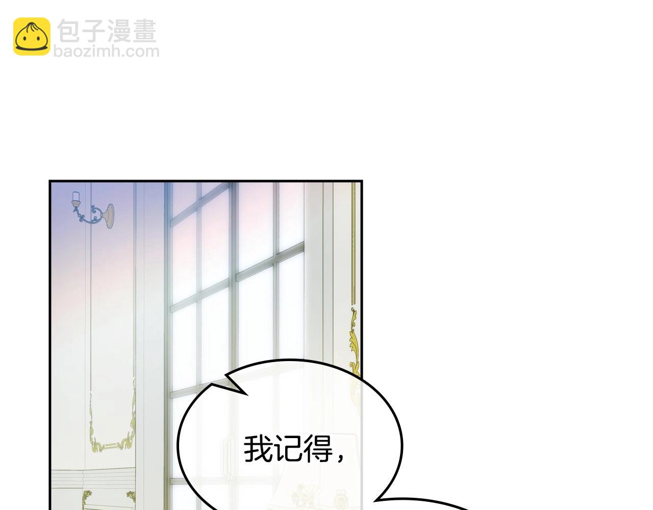 第6话 正式见面(1/3)-第7话