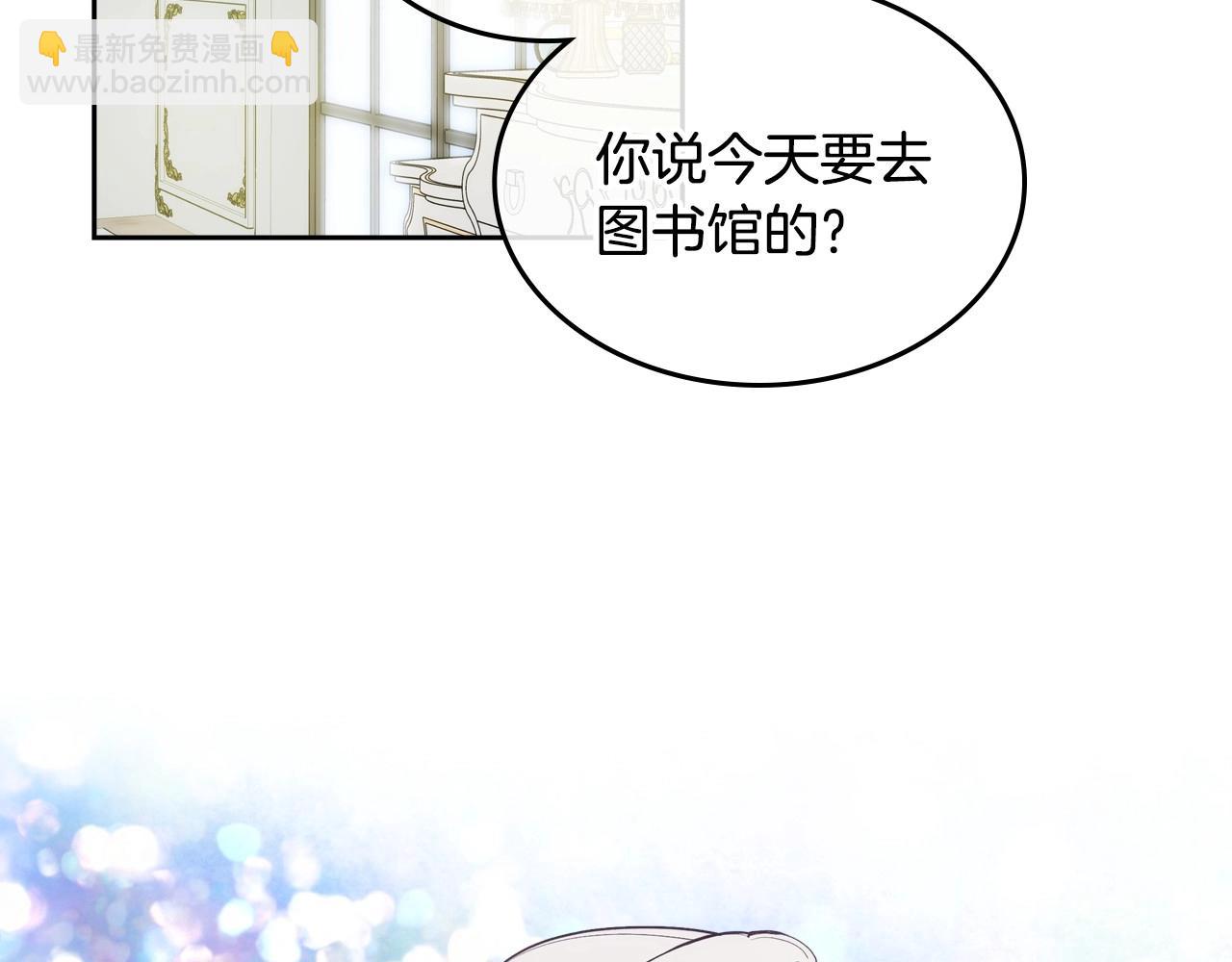 第6话 正式见面(1/3)-第7话