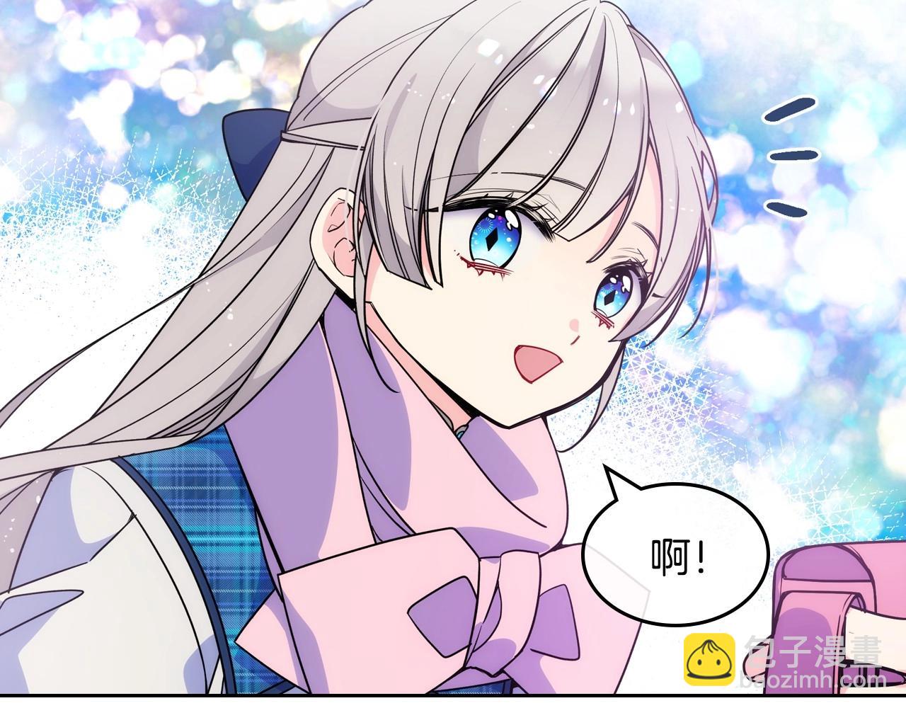 第6话 正式见面(1/3)-第7话