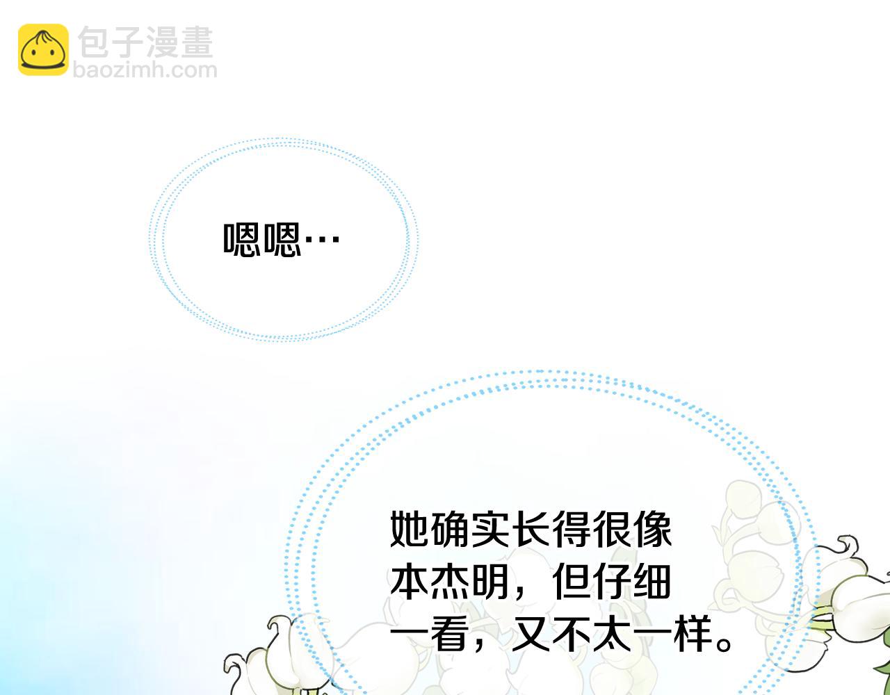 第70话 为小事发誓(1/3)-第71话