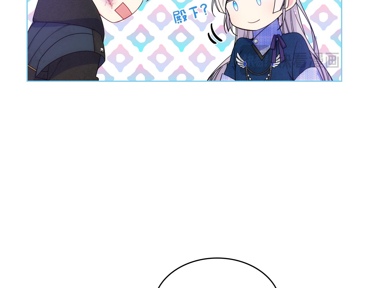 第70话 为小事发誓(1/3)-第71话