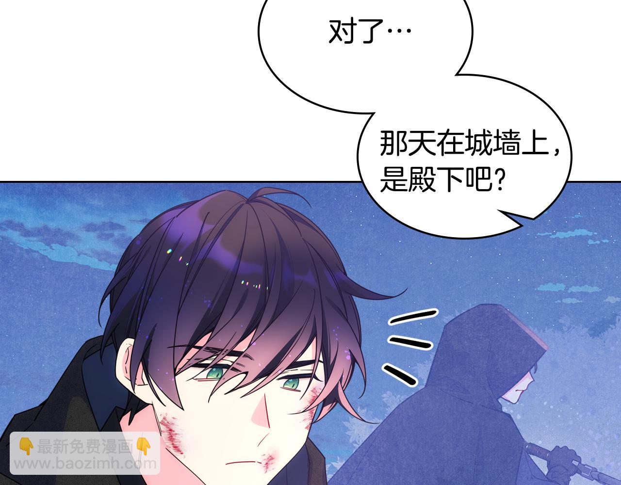 第70话 为小事发誓(1/3)-第71话