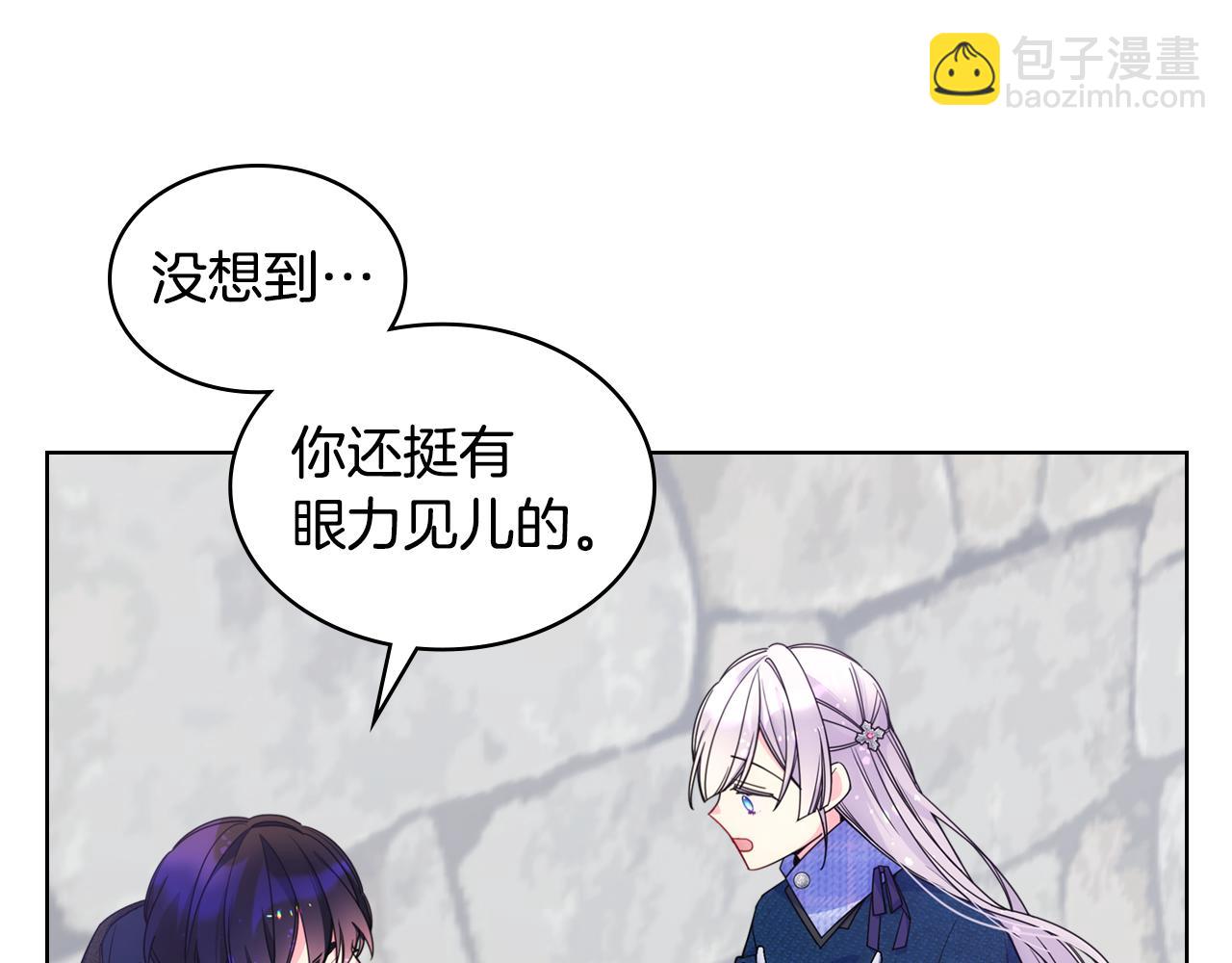 第70话 为小事发誓(1/3)-第71话