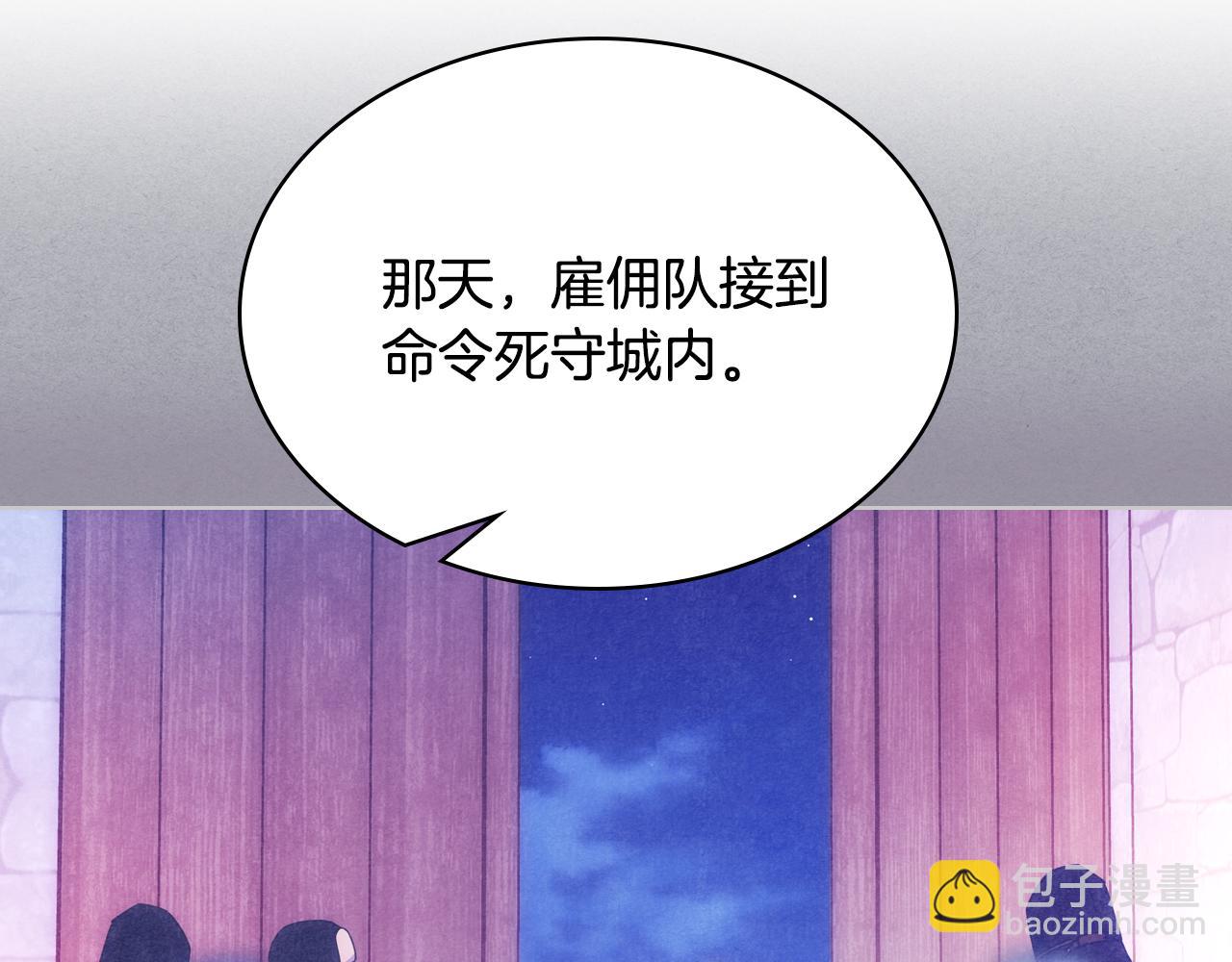 第70话 为小事发誓(1/3)-第71话