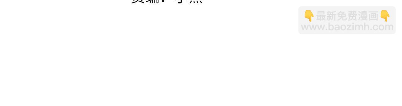 第70话 为小事发誓(1/3)-第71话