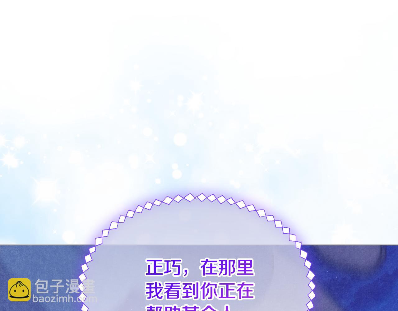 第70话 为小事发誓(1/3)-第71话