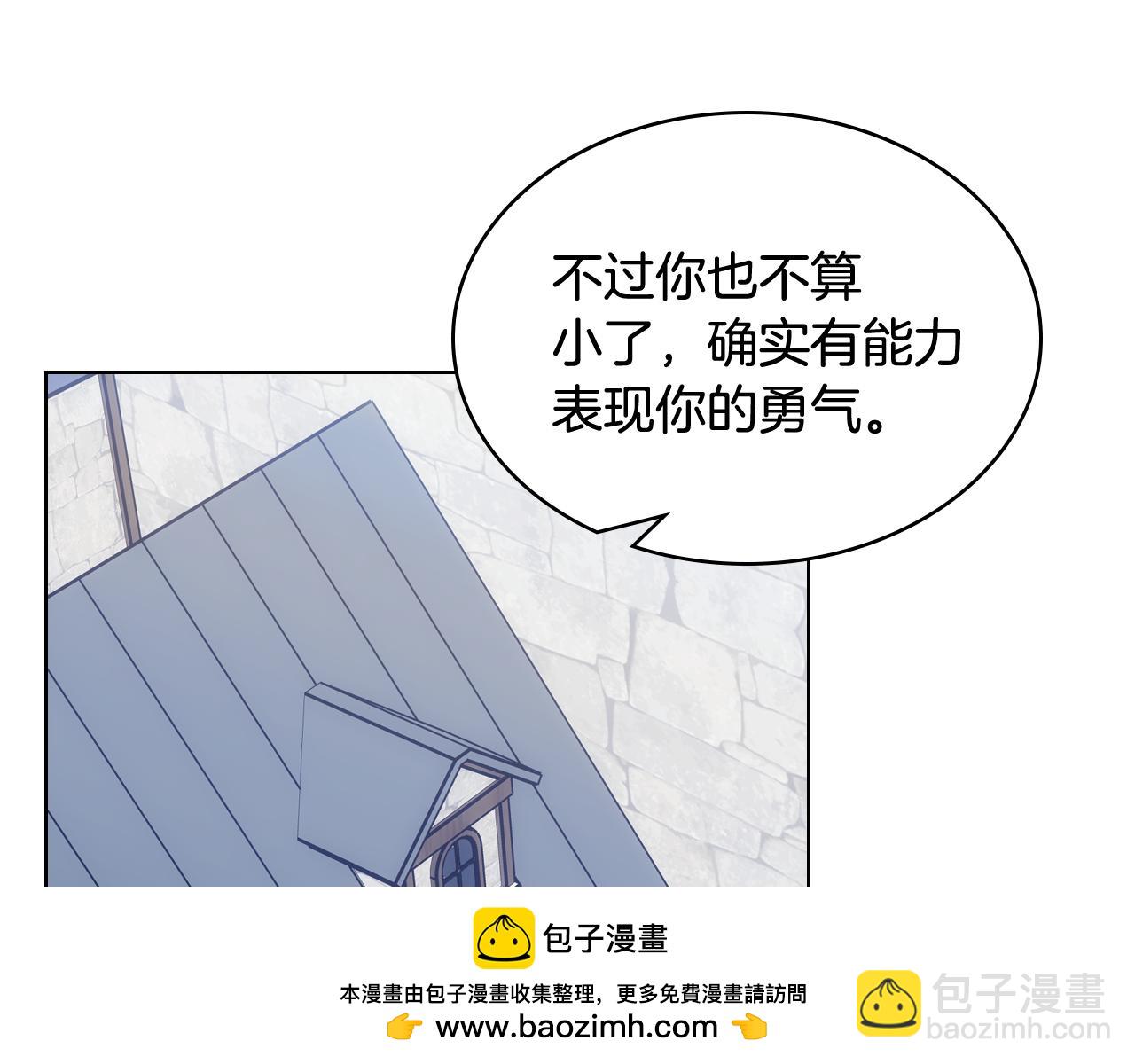 第70话 为小事发誓(1/3)-第71话