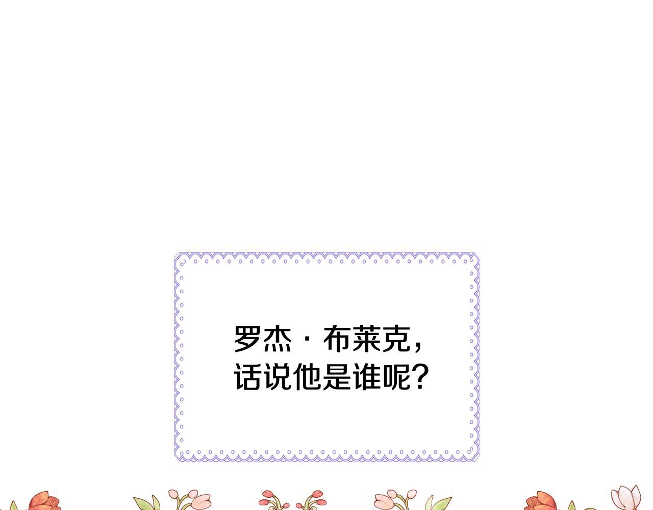 第72话 不能见面(1/3)-第73话