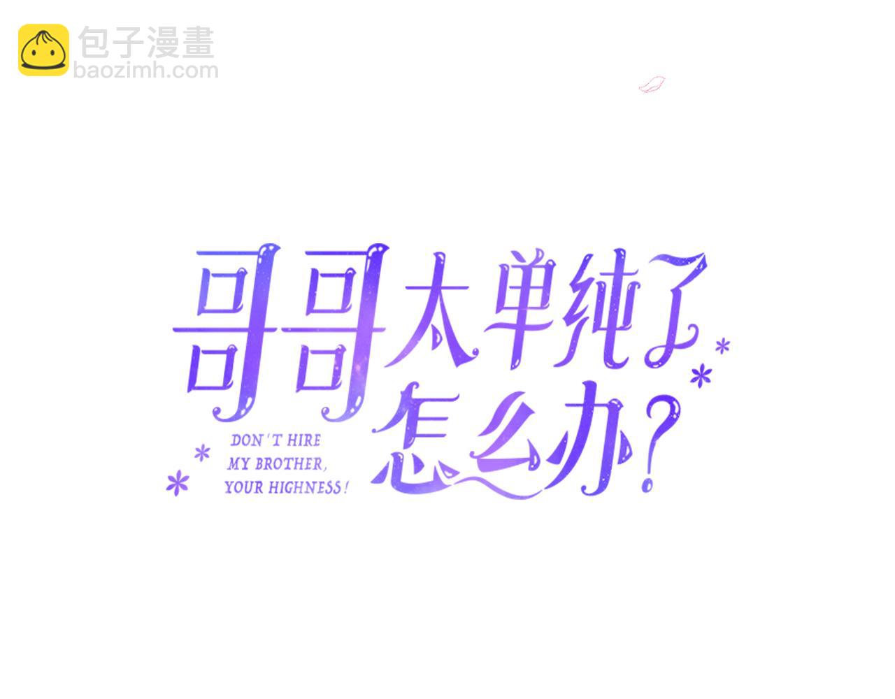 第72话 不能见面(1/3)-第73话