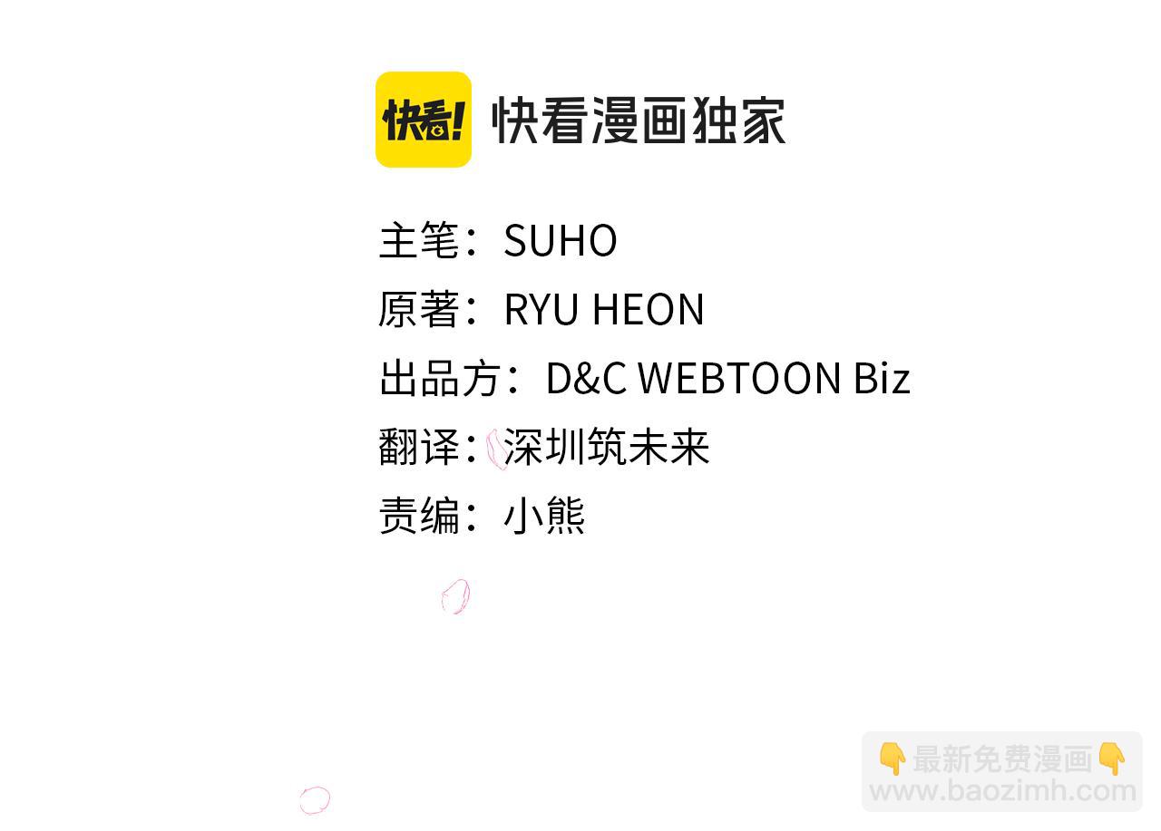 第72话 不能见面(1/3)-第73话