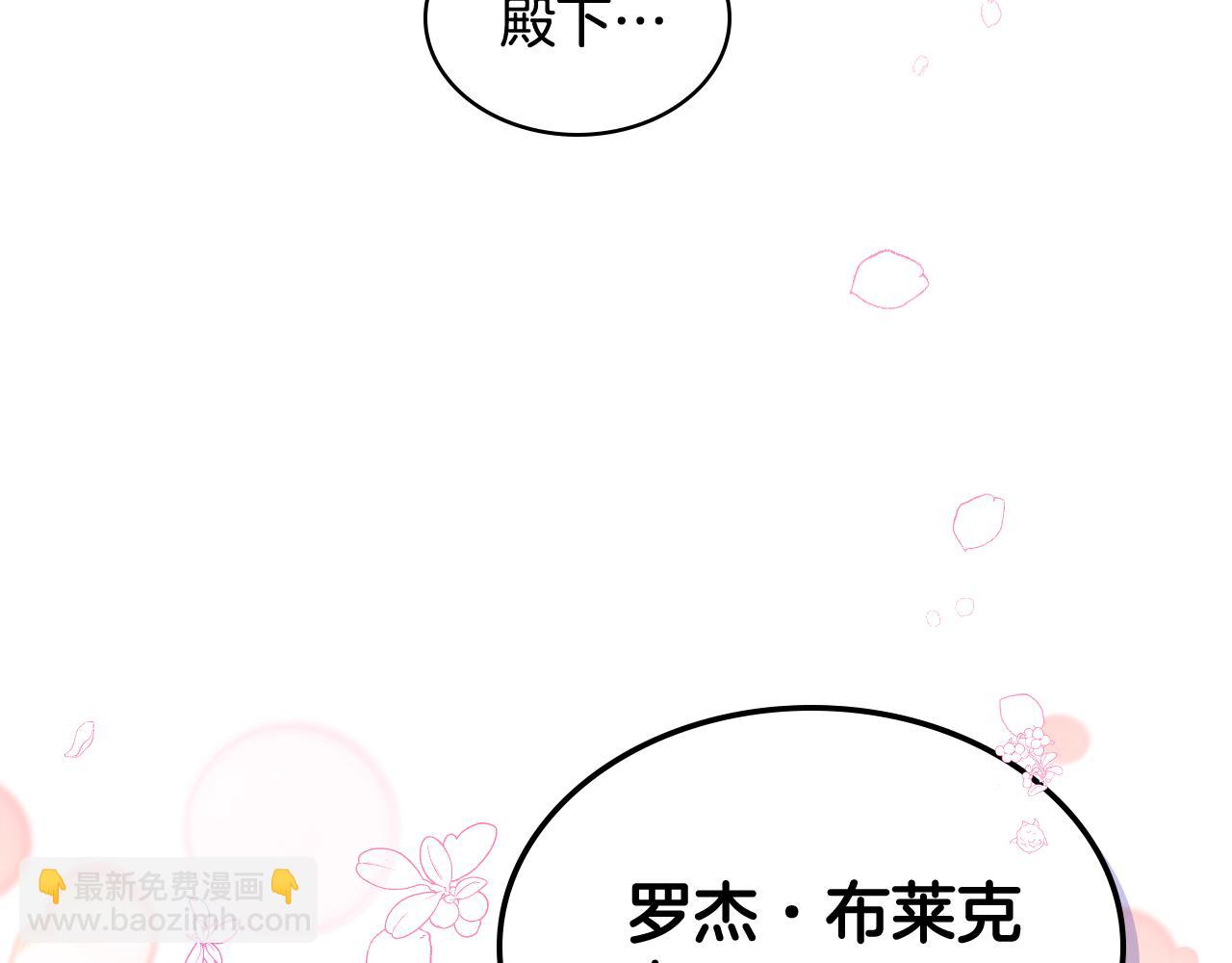 第72话 不能见面(1/3)-第73话