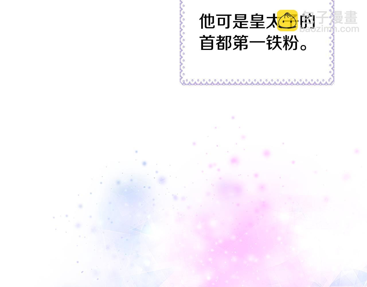 第72话 不能见面(1/3)-第73话