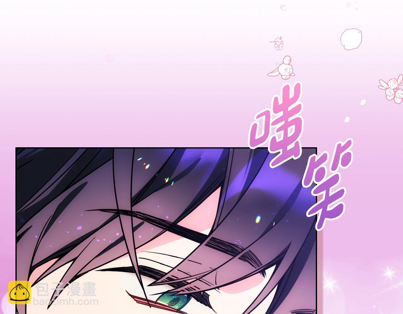 第72话 不能见面(1/3)-第73话