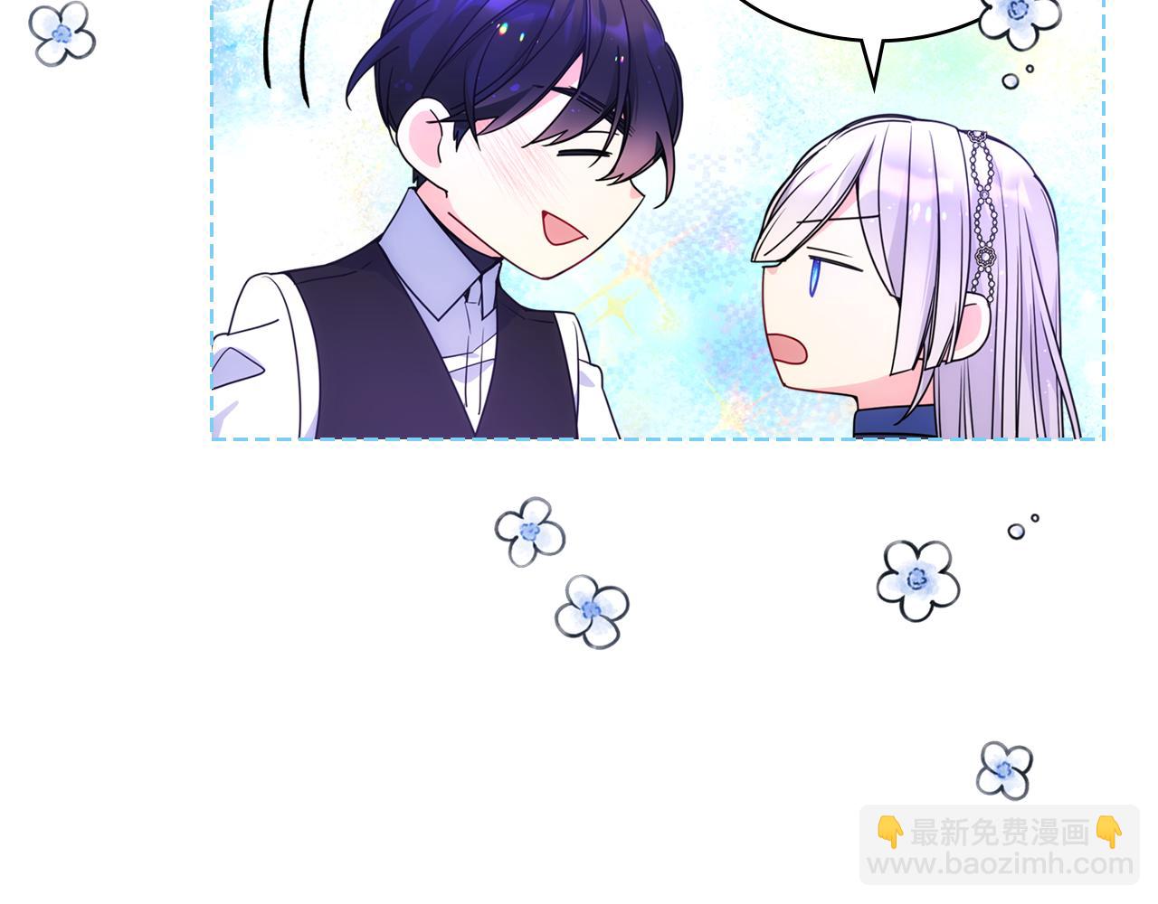 第72话 不能见面(1/3)-第73话